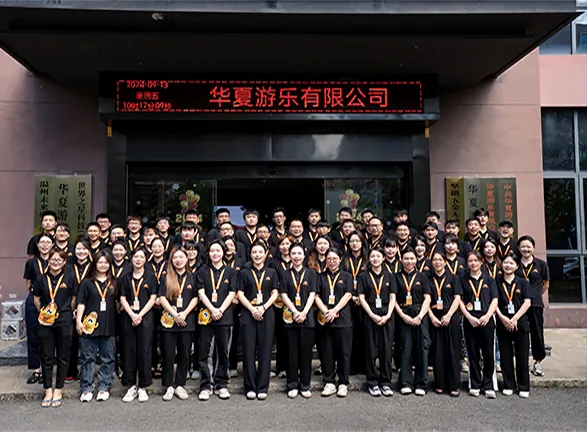 Huaxia Amusement Playground Equipment Factory and Support - Image 1